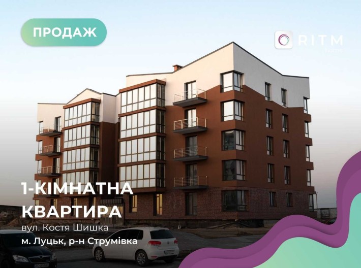 Продаж 1-кімнатної квартири у ЖК Гордість, Струмівка - фото 1