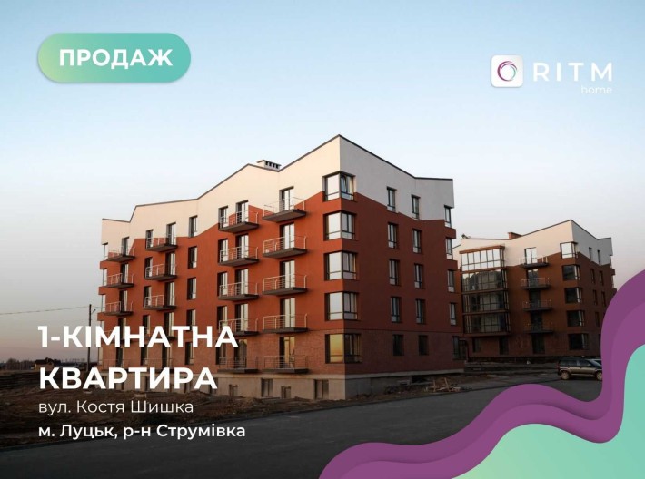 1-к. квартира в ЖК «Гордість»  за вул. Костя Шишка - фото 1