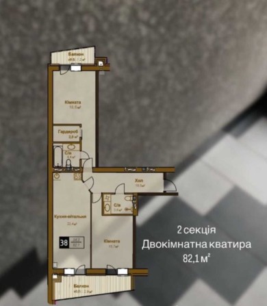 Квартира у зданому будинку. Співпрацюємо по єОселя. - фото 1