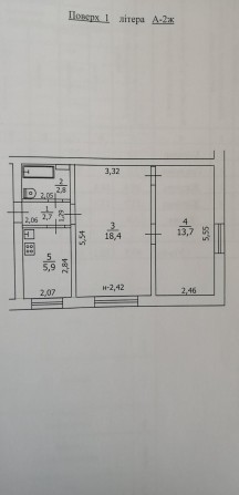 Продажа 2х комнатной квартиры - фото 1