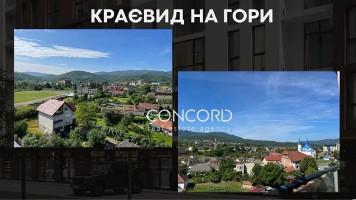 Найнижча ціна! Свалява, Закарпатська обл., Фізкультурна вул., 2 - фото 1