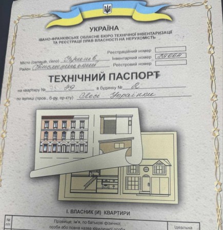 Продається Однокімнатна Квартира з Ремонтом - фото 1