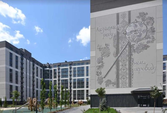 2-кімнатна квартира в ЖК "Козацький" 1-ша черга (Іл) - фото 1