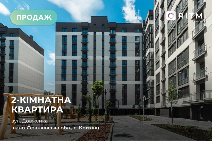 2-к. квартира в сучасній та якісній новобудові по вул. Довженка - фото 1