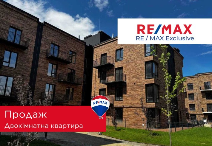 Чудова двохкімнатна квартира ЖК Долішній - фото 1