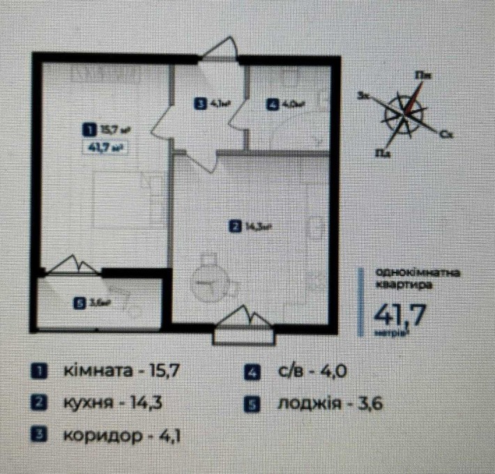 Продам однокімнатну квартиру ЖК КОЗАЦЬКИЙ СИРЕЦЬ - фото 1