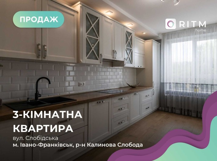 Продаж дизайнерської  3-к. квартири з ремонтом в ЖК Калинова Слобода - фото 1