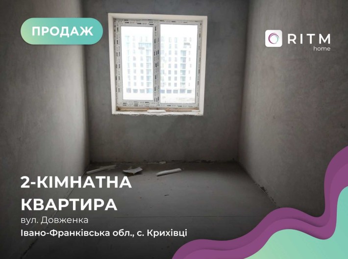 Продається 2-х кім. квартира на 10-му поверсі в ЖК «Містечко Козацьке» - фото 1