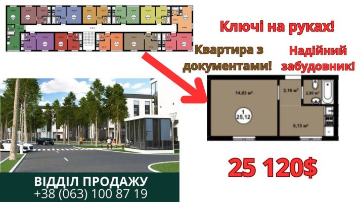ЖК Аура AURA‼️25м2 без комісій і податків ‼️КЛЮЧІ Є‼️Є-ВІДНОВЛЕННЯ‼️ - фото 1