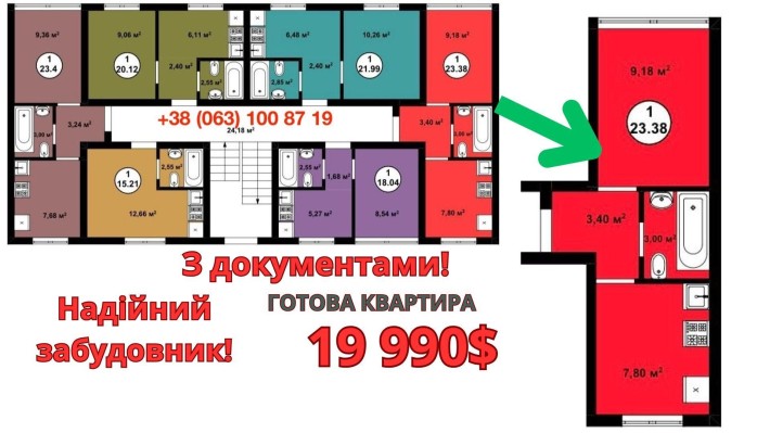 ЖК Аура AURA‼️ВІД ЗАБУДОВНИКА‼️24м2- 19990$‼️БЕЗ % ‼️ГАЗ‼️Крюківщина - фото 1