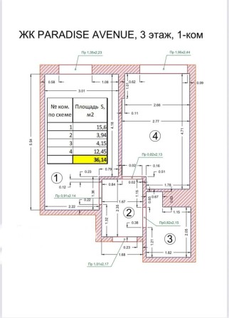 БЕЗ%! Продаж 1-кімнатної квартири під чистову в ЖК Paradise Avenue! - фото 1