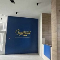 Продам 3 кімнатну квартиру в ЖК Зарічний, будинок 7. Киев
