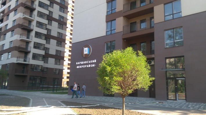 Продам 1-кімнатну Європейського Союзу 45а, ЖК Варшавський мікрорайон. - фото 1