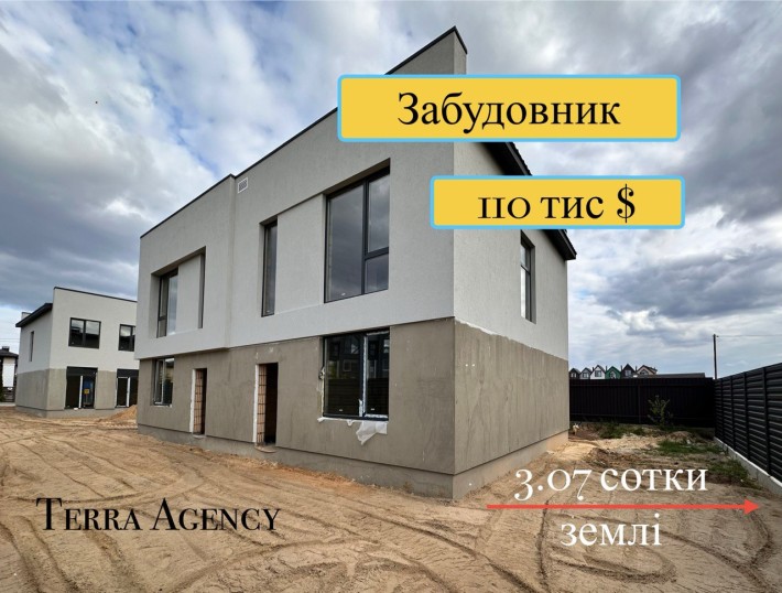 Дуплекс за 110 тис $ на Софіївській Борщагівці поруч Львівський Маєток - фото 1