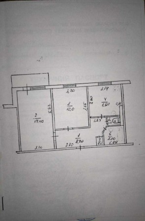 Продаж 2-кімнатної квартири р/н Клініка. - фото 1