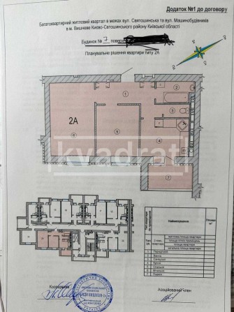 Без % Продаж 2к квартири 59м2 ЖК "Сади Вишневі" вулиця Святошинська 58 - фото 1