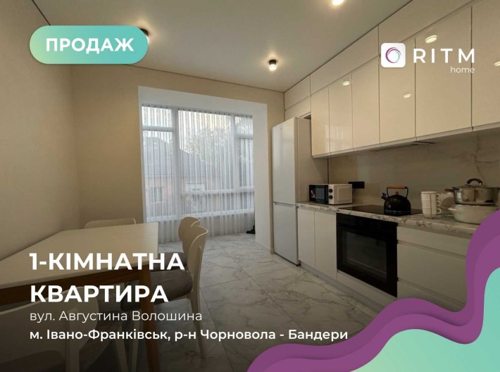 Продаж 1-к квартири на вул. Августина Волошина жк Діброва парк - фото 1