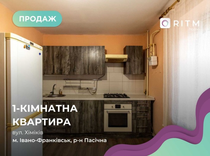 Продається 1-кімнатна квартира з покращеним плануванням — 40 м² - фото 1