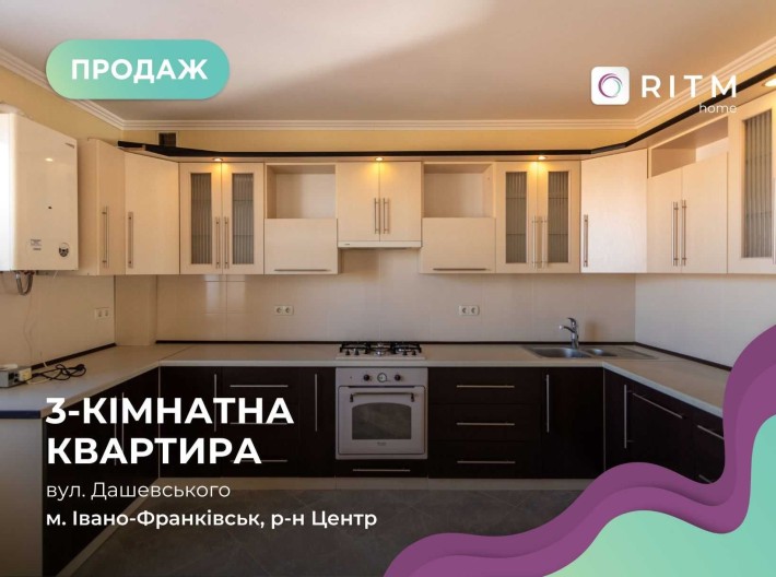 Продається 3-кімнатна квартира в самому центрі міста - фото 1