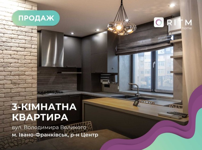 Продаж 3-к. квартири з ремонтом в центі міста, за вул. В. Великого - фото 1