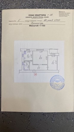Продам 2-х комнатную квартиру - фото 1