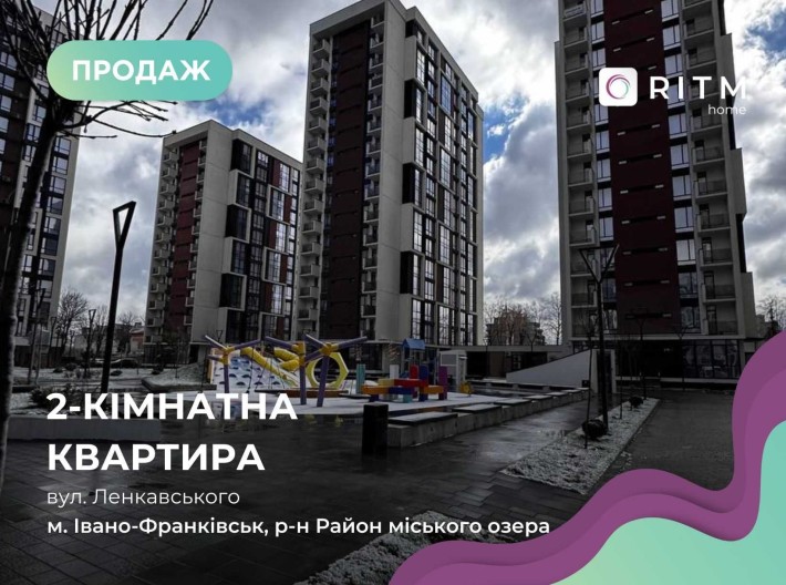 Продаю здану 2-к. кв. в ЖК "Manhattan"(єОселя,єВідновлення,постанови) - фото 1