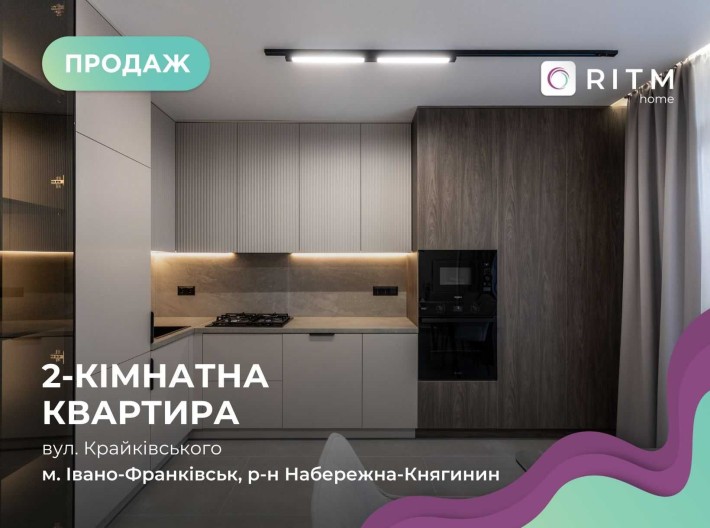 Продається 2-кімнатна квартира в елітному ЖК Family Plaza - фото 1
