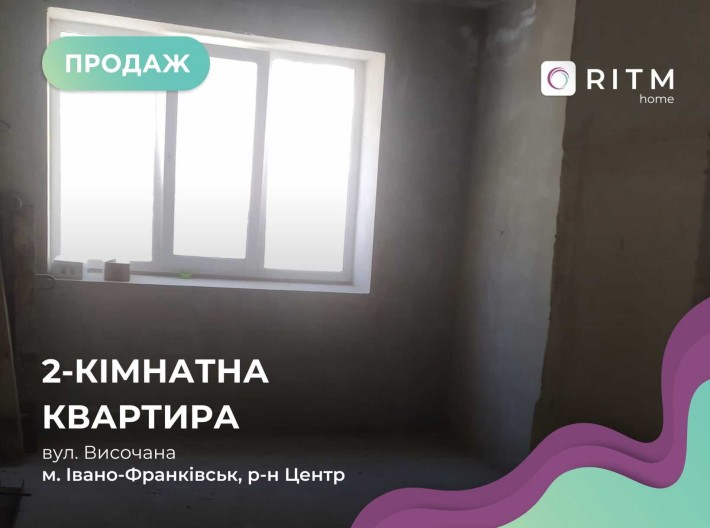 Простора 2-кімнатна квартира 64 м² у центрі на вул. Височана - фото 1