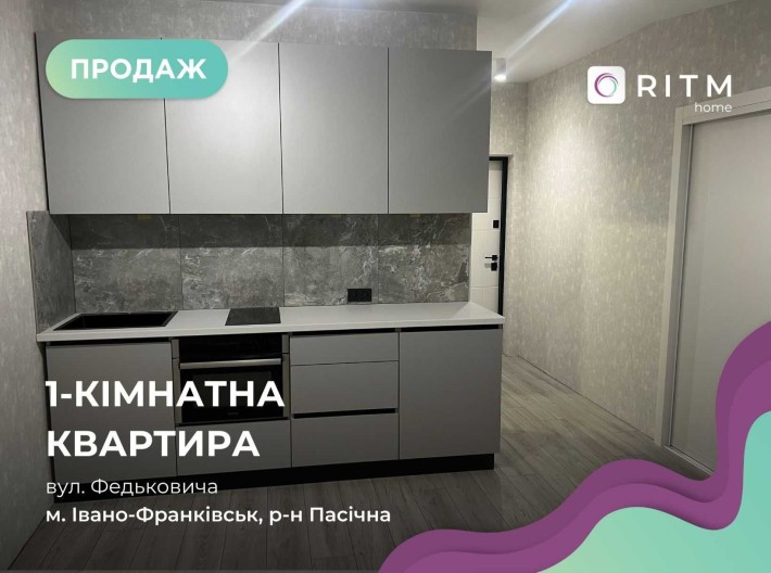 Продаж компактної 1-к. квартири з ремонтом за вул. Федьковича - фото 1