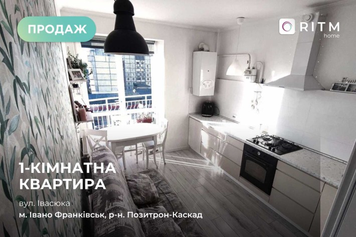 1-кімн 47м2 Новобудова рн Каскад повністю укомплектована - фото 1