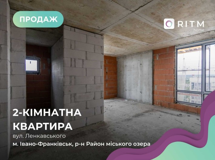 Продаж 2-кімнатної квартири з панорамним видом у ЖК Манхетен - фото 1