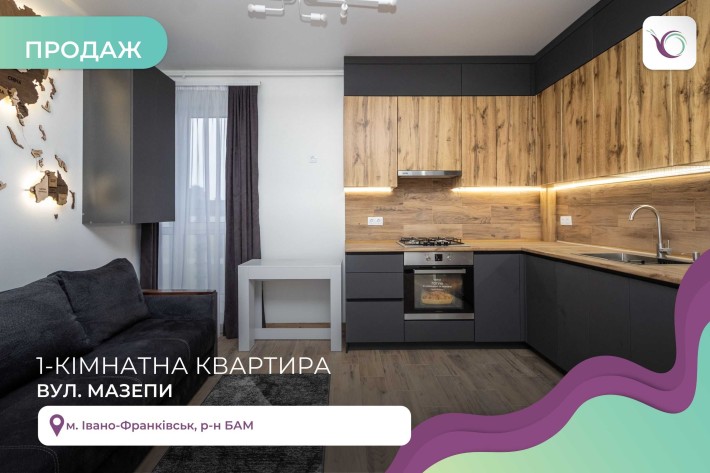 1-к. квартира з ремонтом, меблями, технікою за вул. Гетьмана Мазепи - фото 1