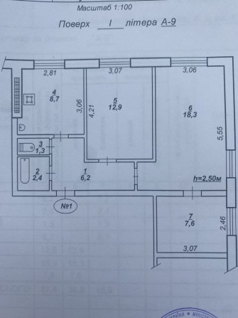 3-х кімнатна квартира на Севгоке, В. Черкасова 2, перший поверх - фото 1