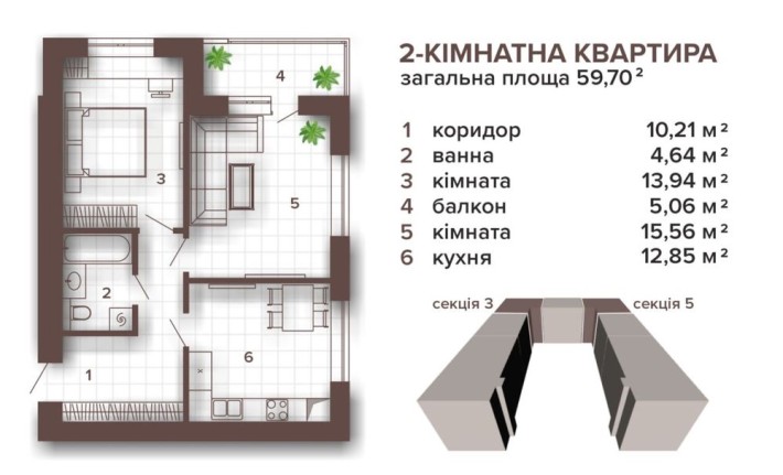 2к. квартира у розтермінування на 39 місяців - фото 1