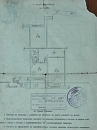 Продається 2-х кімнатна квартири "Чешка" БМВ - фото 1