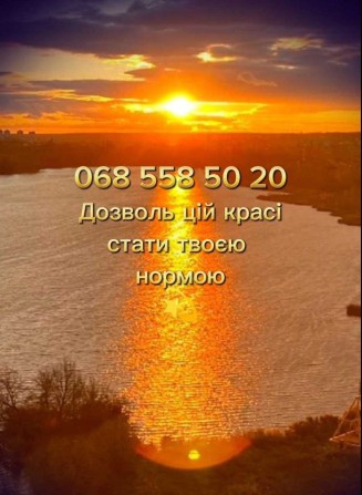 Елітна двокімнатна квартира з найприголомшливішим видом біля озера! - фото 1