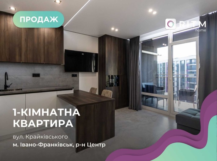 Дизайнерська квартира в центрі міста – ЖК Family Plaza від Blago! - фото 1