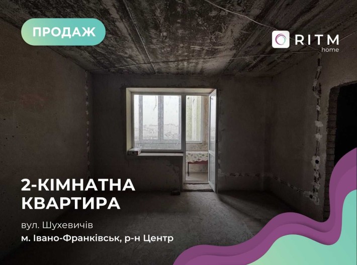 Продаж 2-кімнатної квартири  74,5 м² у центральній частині міста - фото 1