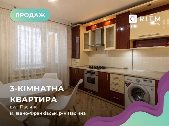 Продається 3-к. квартира з ремонтом за вул. Пасічна - фото 1