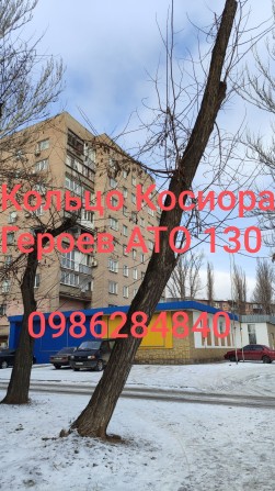 Продам 2-х комн.кв. р-н Кольцо Косиора - фото 1