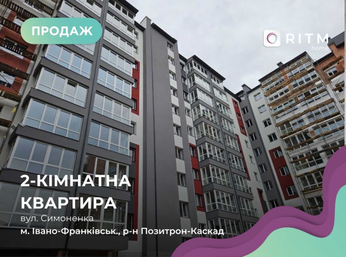Терміново 2-кімн Новобудова! РЕАЛЬНА пропозиція! Найкраща Ціна! - фото 1