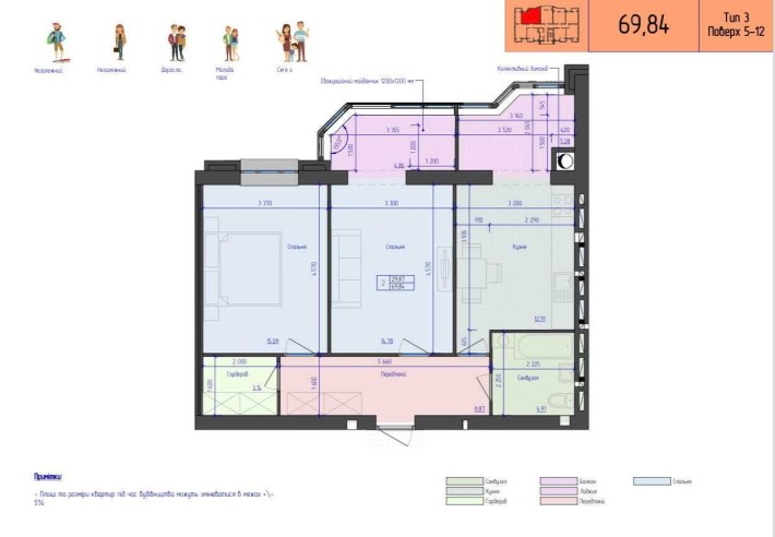 Двокімнатна квартира 73.90 м2, ЖК Атлант - фото 1