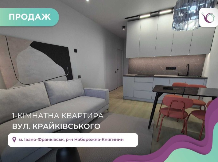 Продається, 1-к. 48 м², ЖК Family Plaza - фото 1