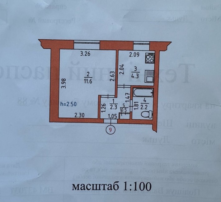 Продам 1-кімнатну квартиру - фото 1