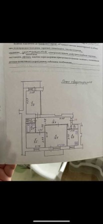 Поділ, 3к квартира в цегляному будинку, 70 кв/м - фото 1