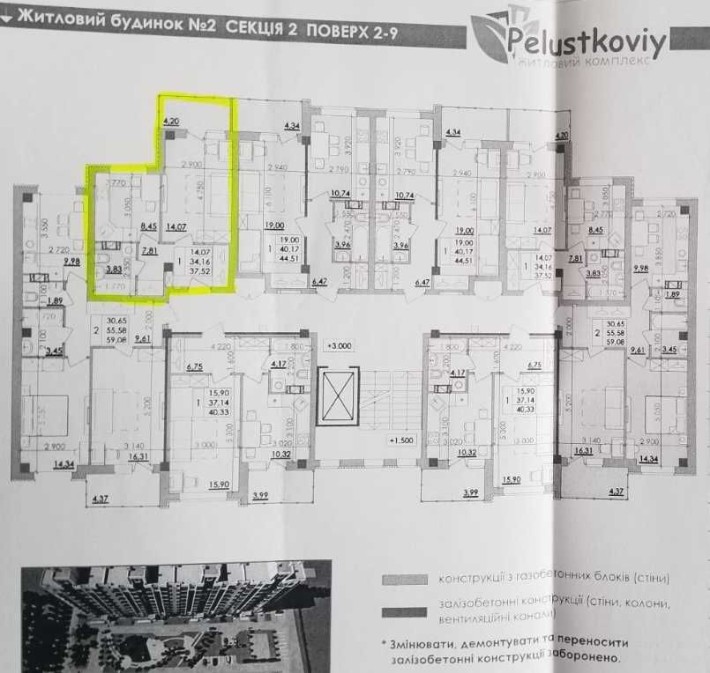 1 кімнатна, новобудова, 6/9 поверх, автономне опалення. ПЕРЕУСТУПКА - фото 1