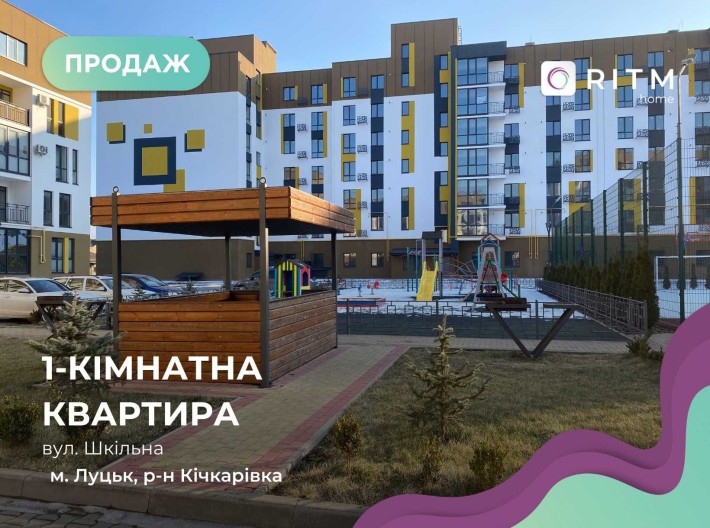 Продаж 1 кімнатної квартири в зданому ЖК "Прем'єр" - фото 1