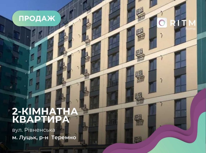 ПРОДАЖ 2-кімнатної квартири в ЖК «GREEN STREET» - фото 1