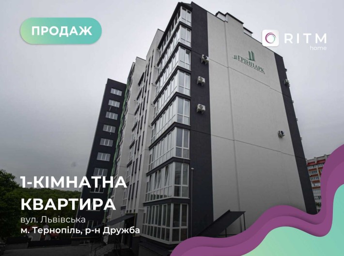 Продається 1-к квартира по вул. Львівська, 22 у ЖК Затишний дім - фото 1