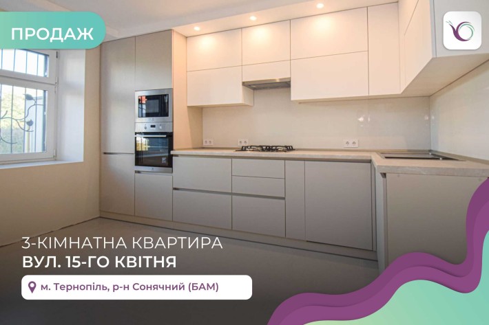 3-к. квартира 83,7 м2 з ремонтом в р-ні Сонячний за вул. 15 Квітня - фото 1